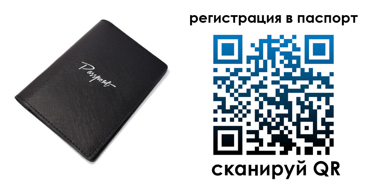 регистрация для дет. сада в Лагани