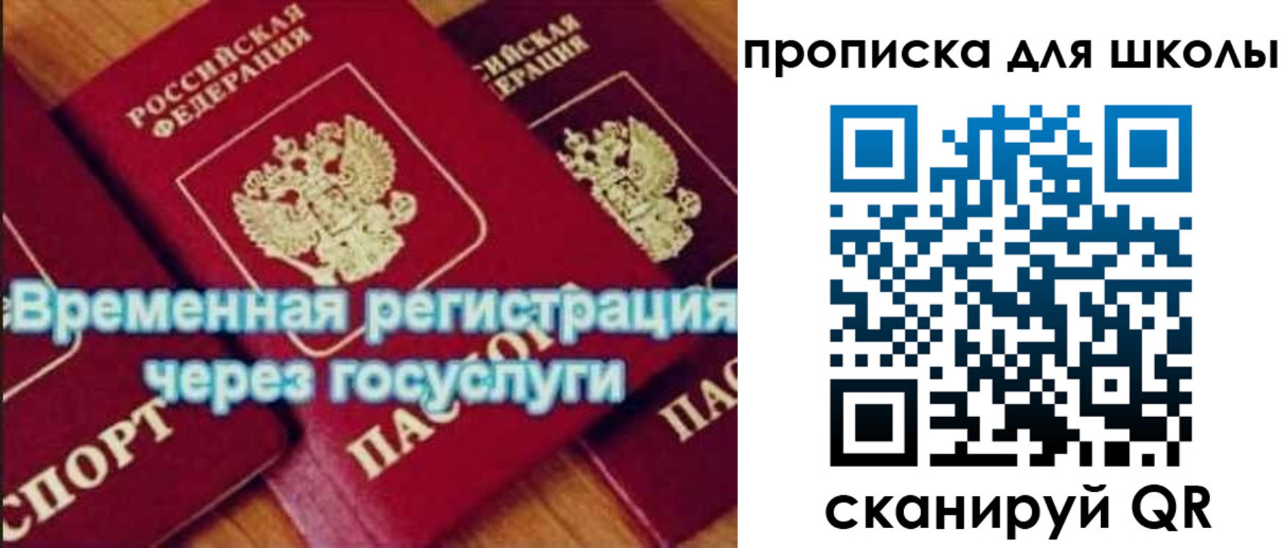 регистрация для дет. сада в Лагани
