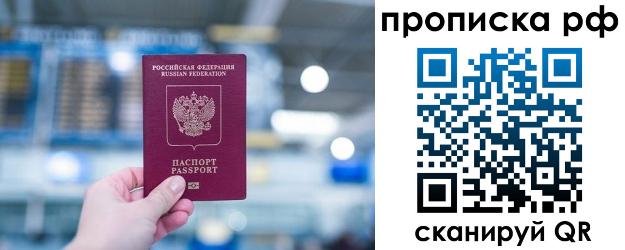 где прописаться в Лагани