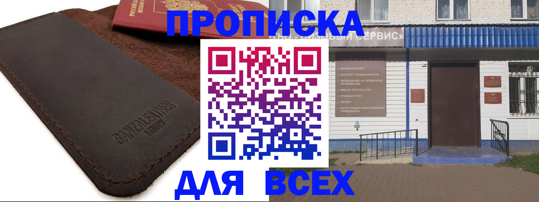 регистрация для дет. сада в Лагани