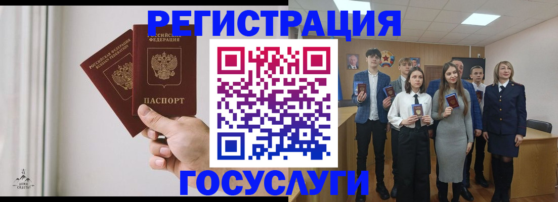 временная регистрация гарантия в Лагани
